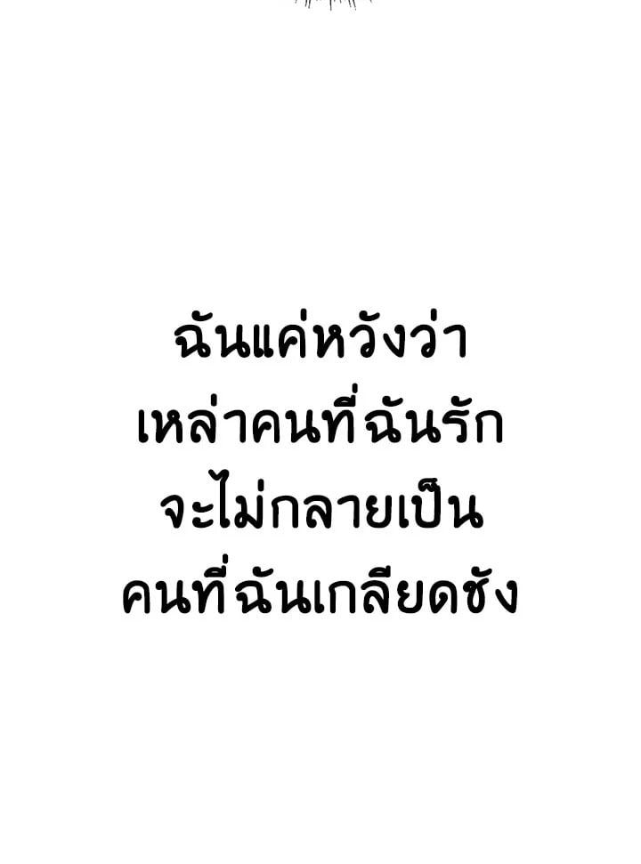 Regressor Instruction Manual ตอนที่ 48 101