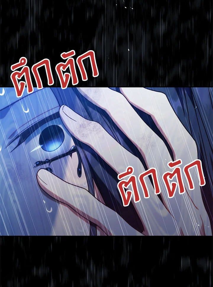 Regressor Instruction Manual ตอนที่ 48 111