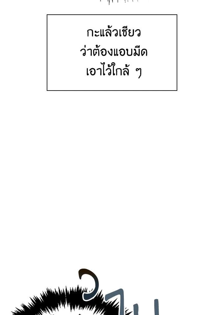 Regressor Instruction Manual ตอนที่ 48 124