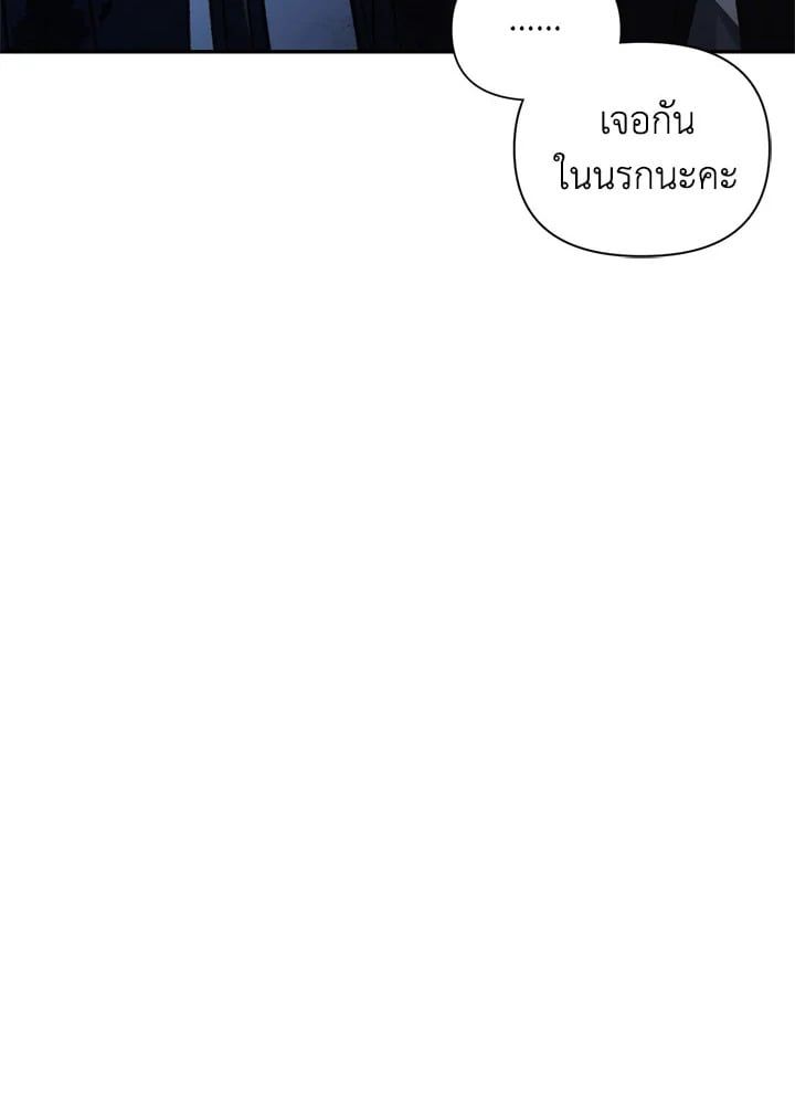 Regressor Instruction Manual ตอนที่ 49 41