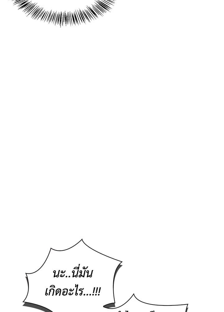 Regressor Instruction Manual ตอนที่ 49 48