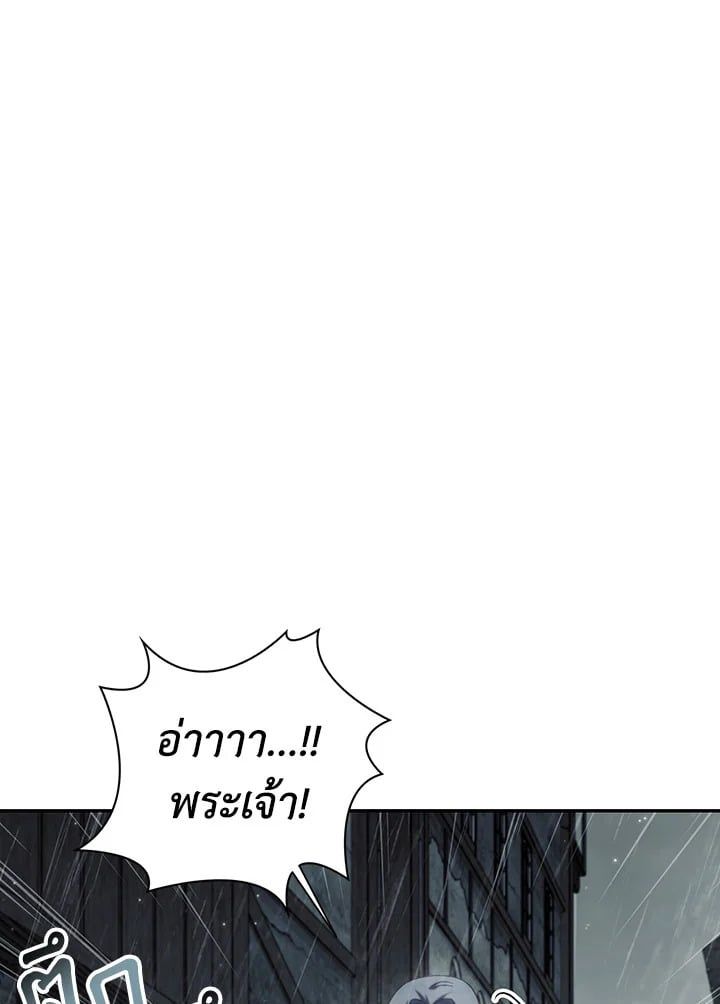 Regressor Instruction Manual ตอนที่ 49 44
