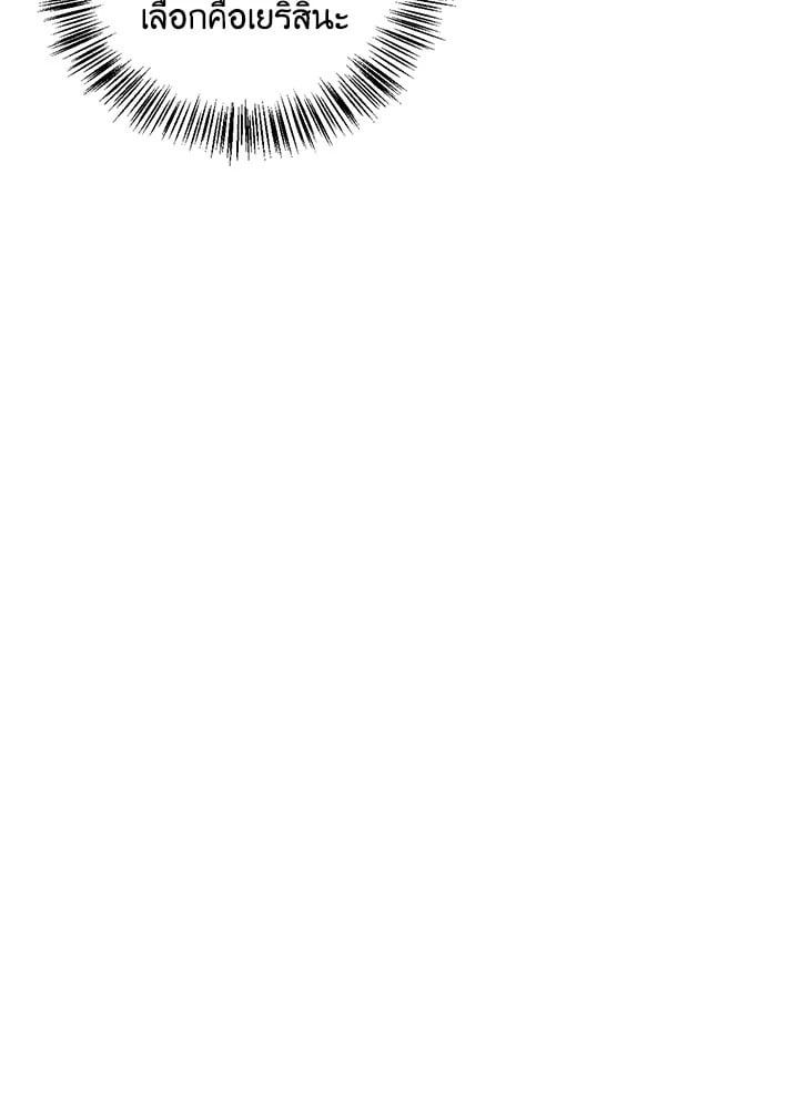 Regressor Instruction Manual ตอนที่ 50 13