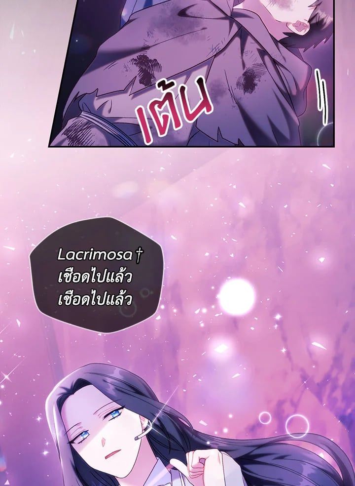 Regressor Instruction Manual ตอนที่ 50 26