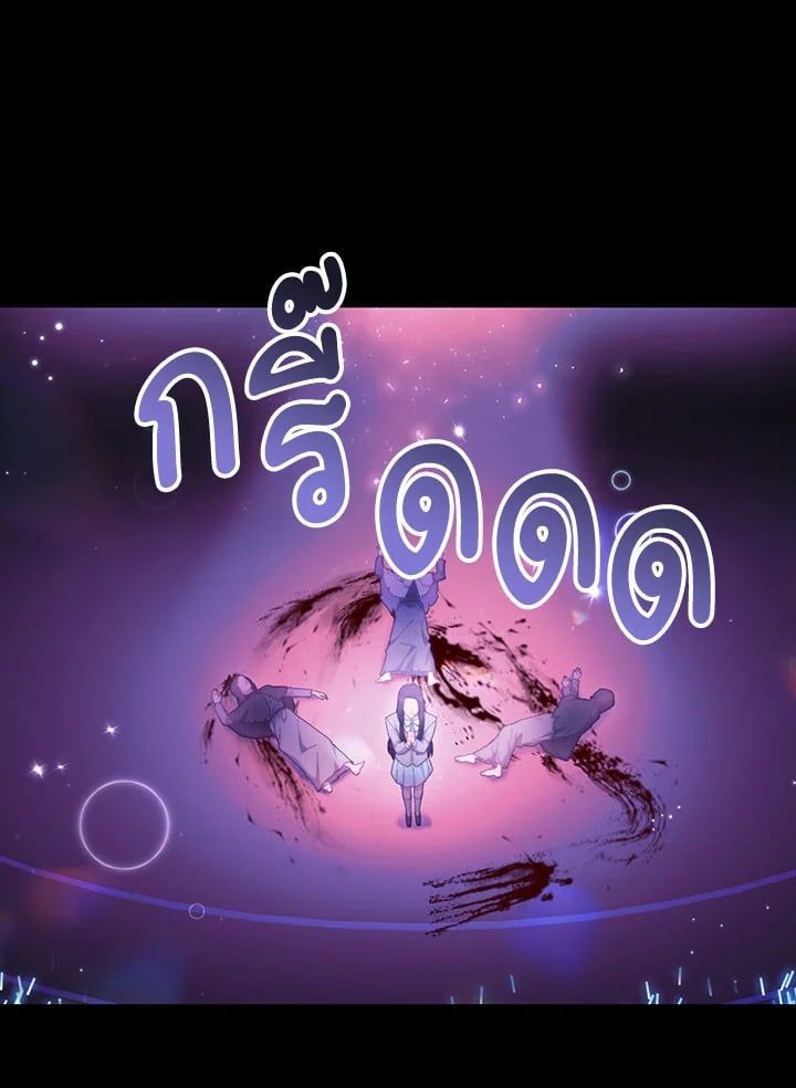 Regressor Instruction Manual ตอนที่ 50 24