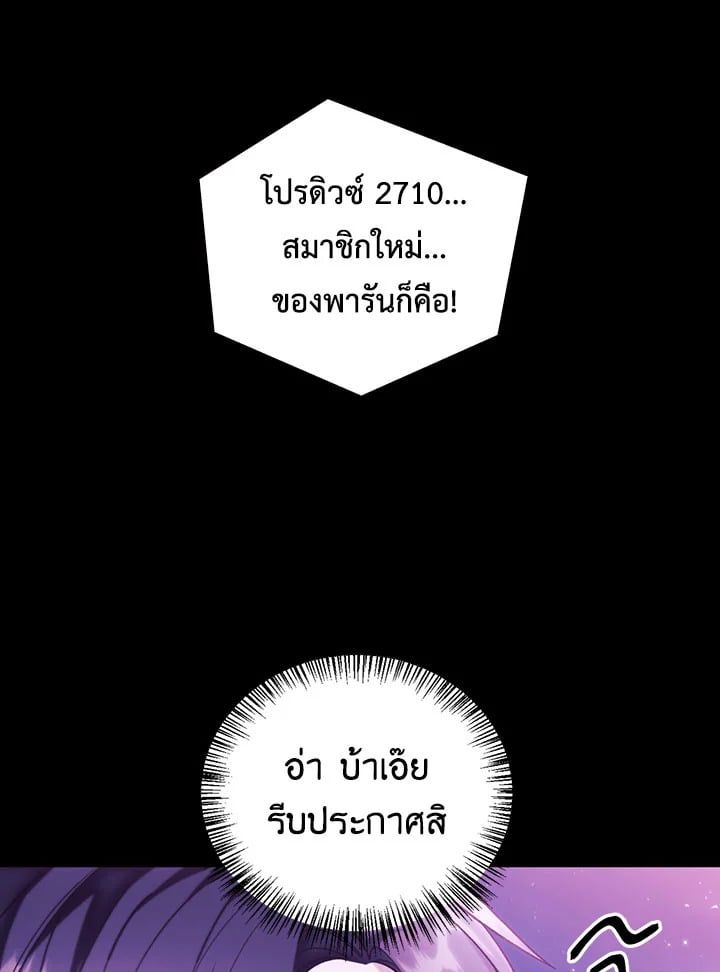Regressor Instruction Manual ตอนที่ 50 40