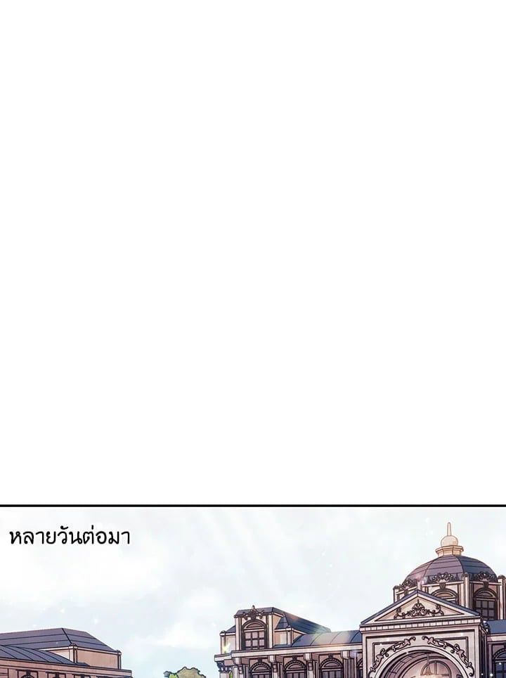 Regressor Instruction Manual ตอนที่ 50 70