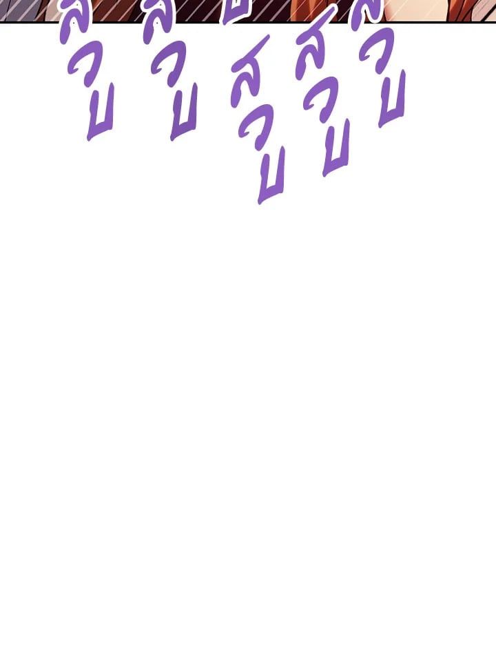 Regressor Instruction Manual ตอนที่ 50 73