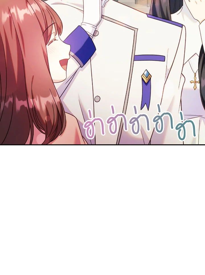 Regressor Instruction Manual ตอนที่ 50 63