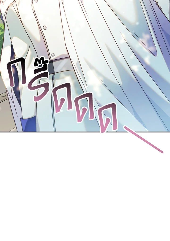 Regressor Instruction Manual ตอนที่ 50 120