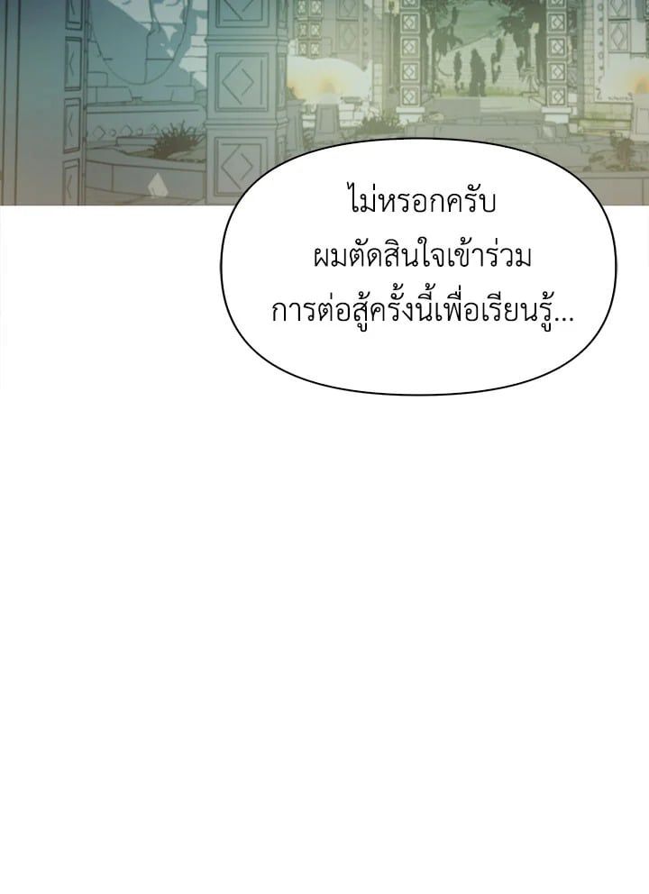 Regressor Instruction Manual ตอนที่ 51 135