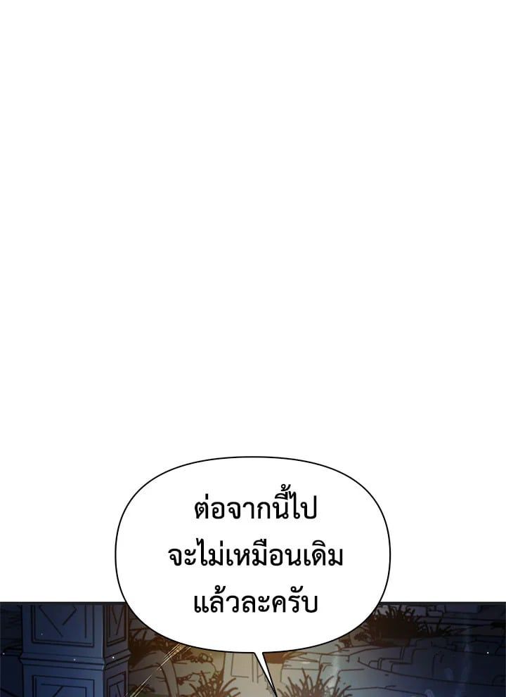 Regressor Instruction Manual ตอนที่ 51 140