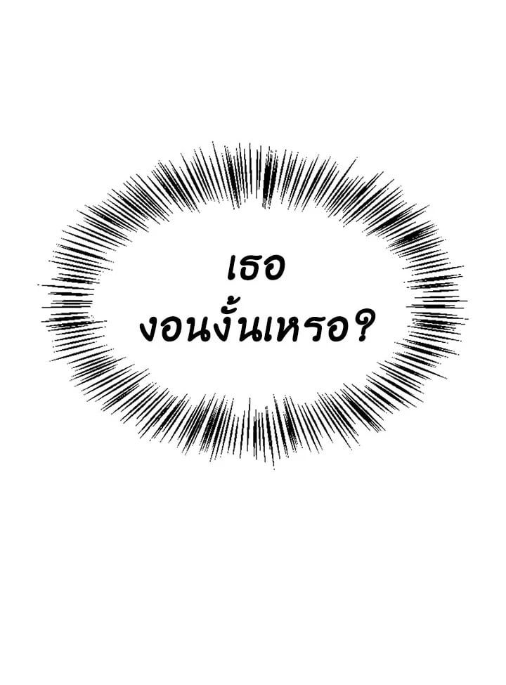 Regressor Instruction Manual ตอนที่ 53 120