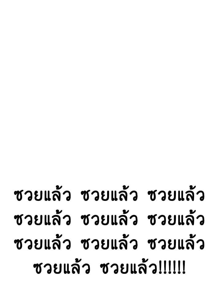 Regressor Instruction Manual ตอนที่ 54 1
