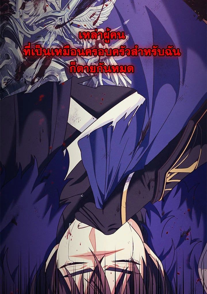 Regressor Instruction Manual ตอนที่ 54 28