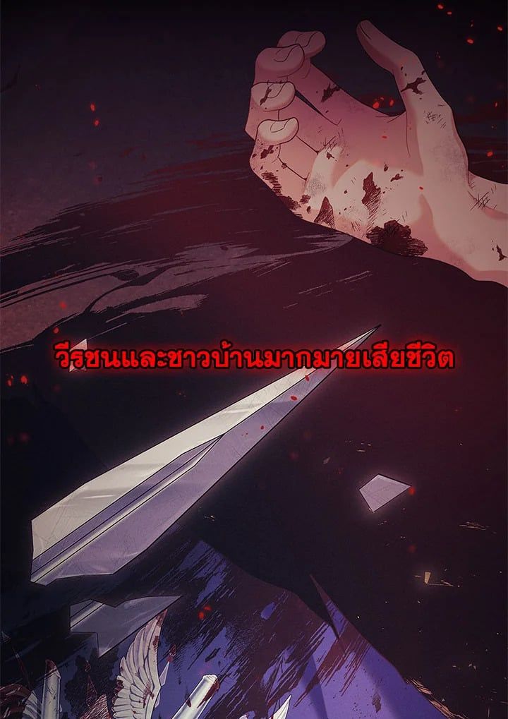 Regressor Instruction Manual ตอนที่ 54 27