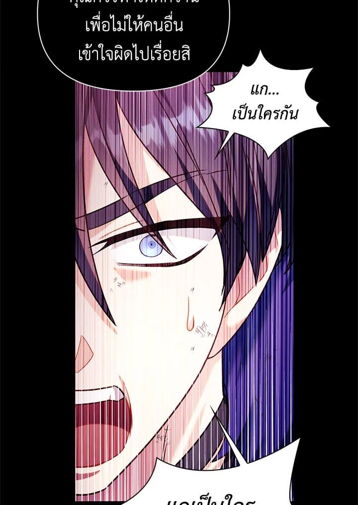 Regressor Instruction Manual ตอนที่ 54 46
