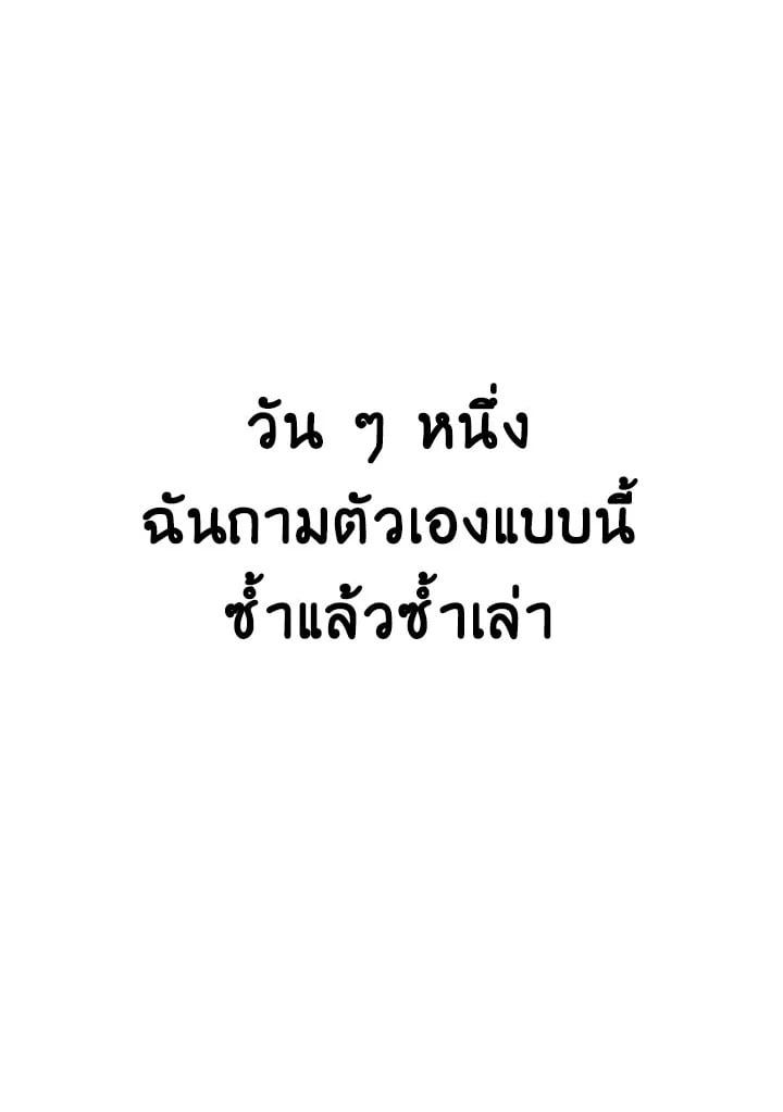 Regressor Instruction Manual ตอนที่ 54 120