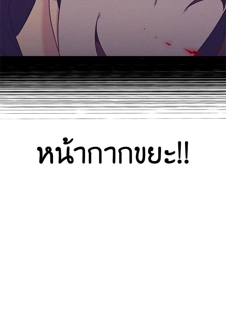 Regressor Instruction Manual ตอนที่ 54 133