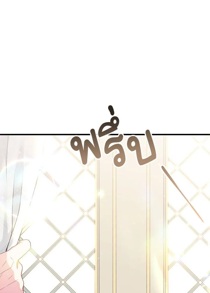 Regressor Instruction Manual ตอนที่ 54 123