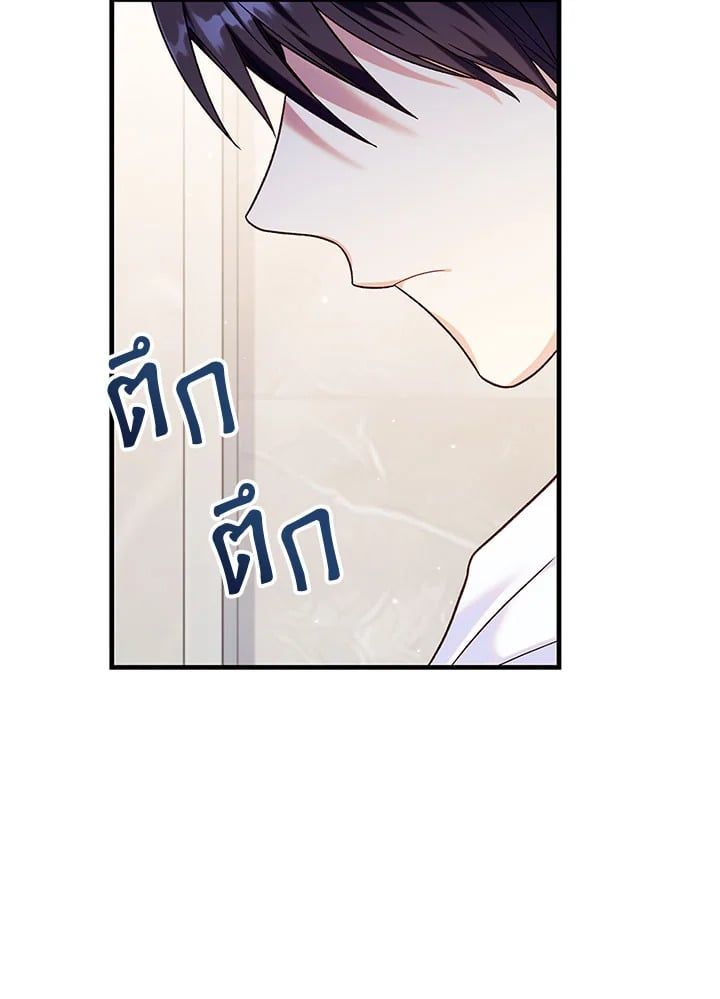 Regressor Instruction Manual ตอนที่ 54 146