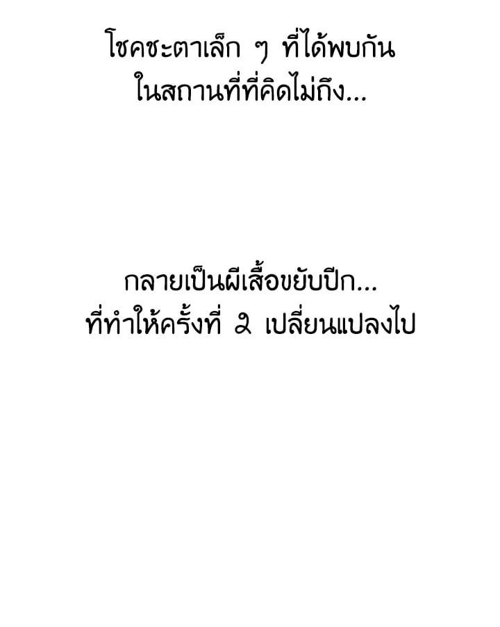 Regressor Instruction Manual ตอนที่ 55 7