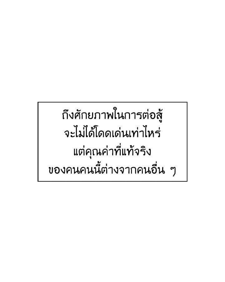 Regressor Instruction Manual ตอนที่ 55 1