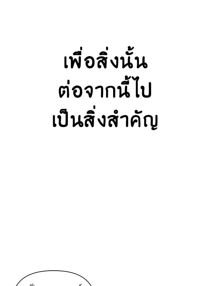 Regressor Instruction Manual ตอนที่ 55 24
