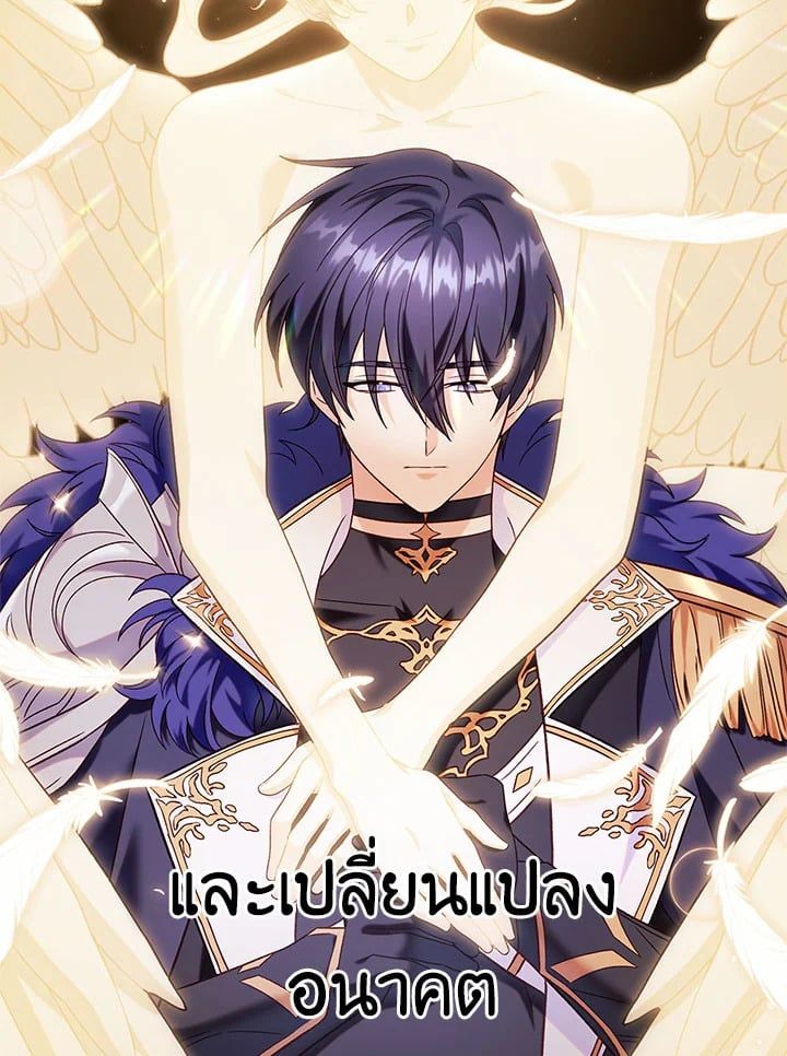 Regressor Instruction Manual ตอนที่ 55 38