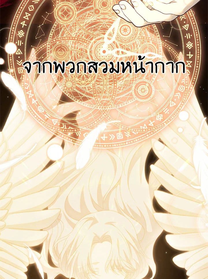 Regressor Instruction Manual ตอนที่ 55 37