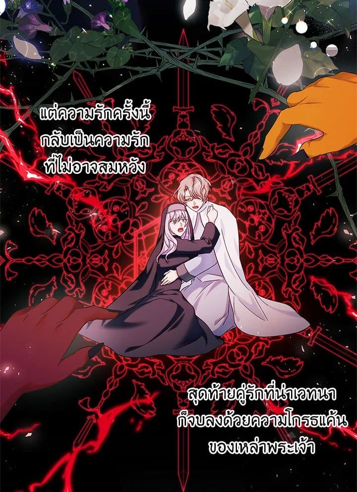 Regressor Instruction Manual ตอนที่ 55 49