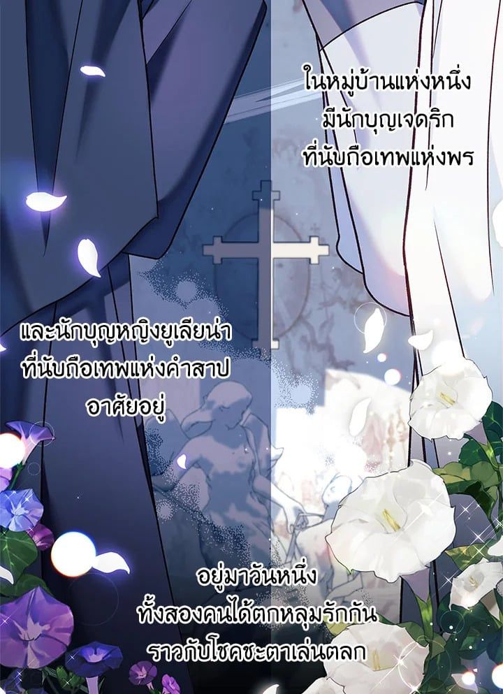 Regressor Instruction Manual ตอนที่ 55 48