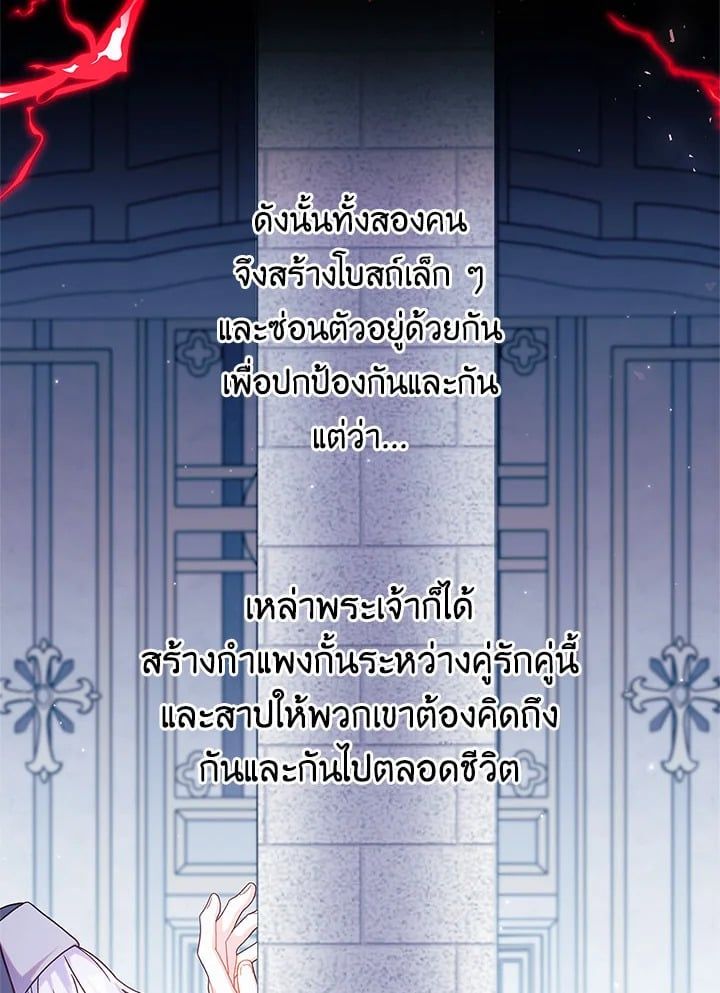 Regressor Instruction Manual ตอนที่ 55 50