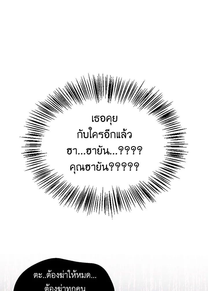 Regressor Instruction Manual ตอนที่ 57 1