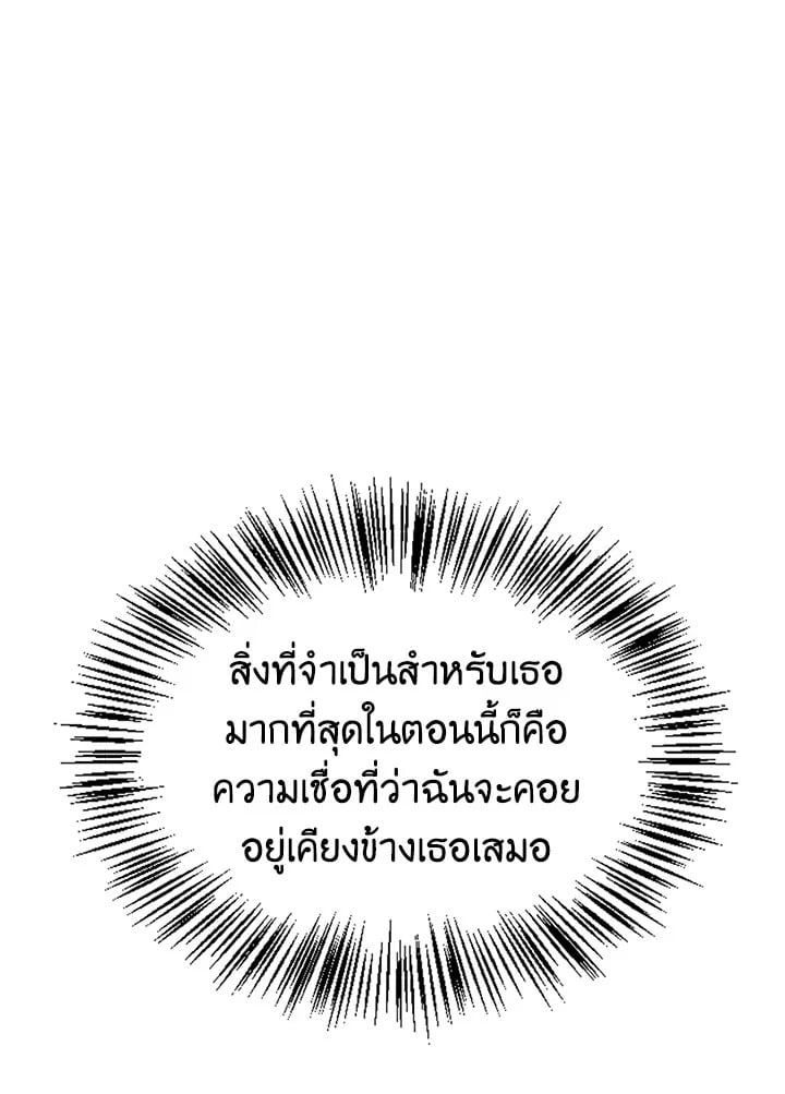 Regressor Instruction Manual ตอนที่ 57 69