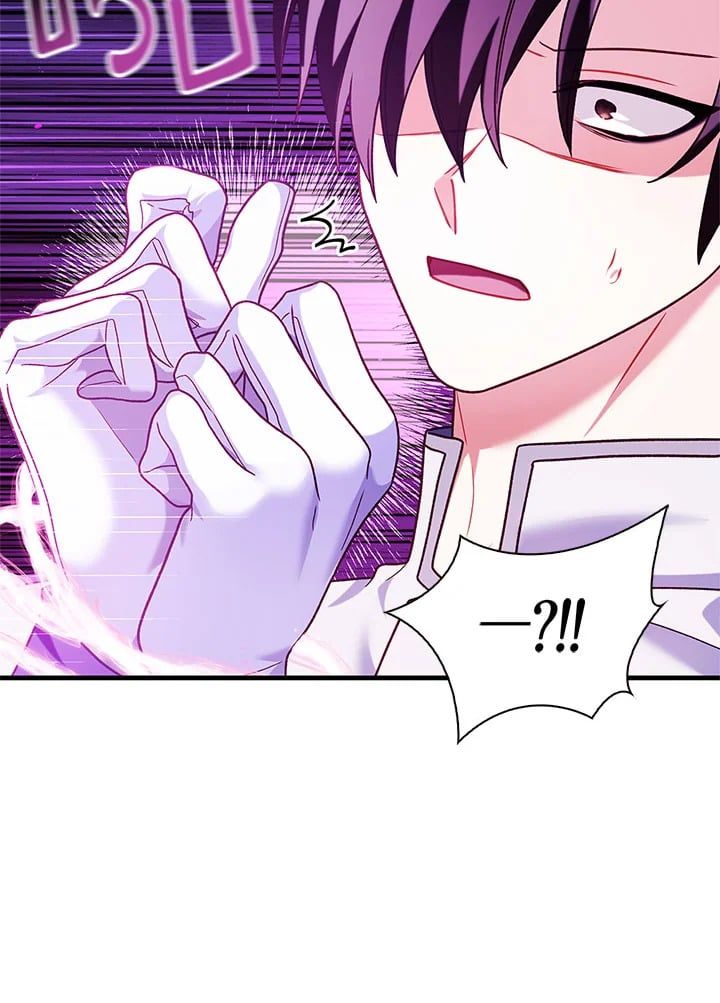 Regressor Instruction Manual ตอนที่ 57 80