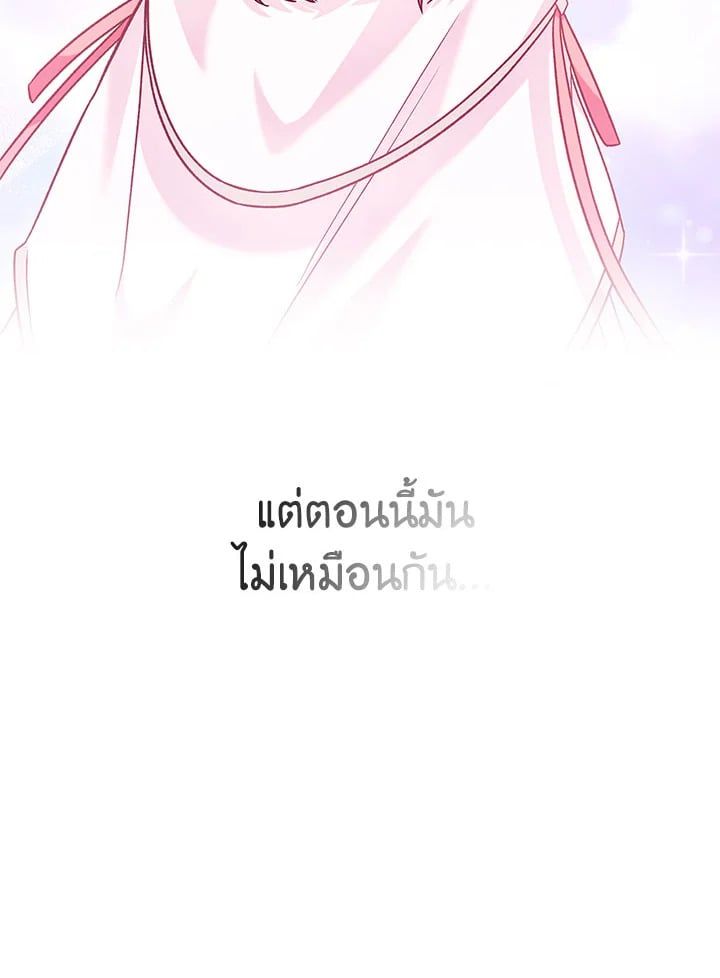 Regressor Instruction Manual ตอนที่ 57 101