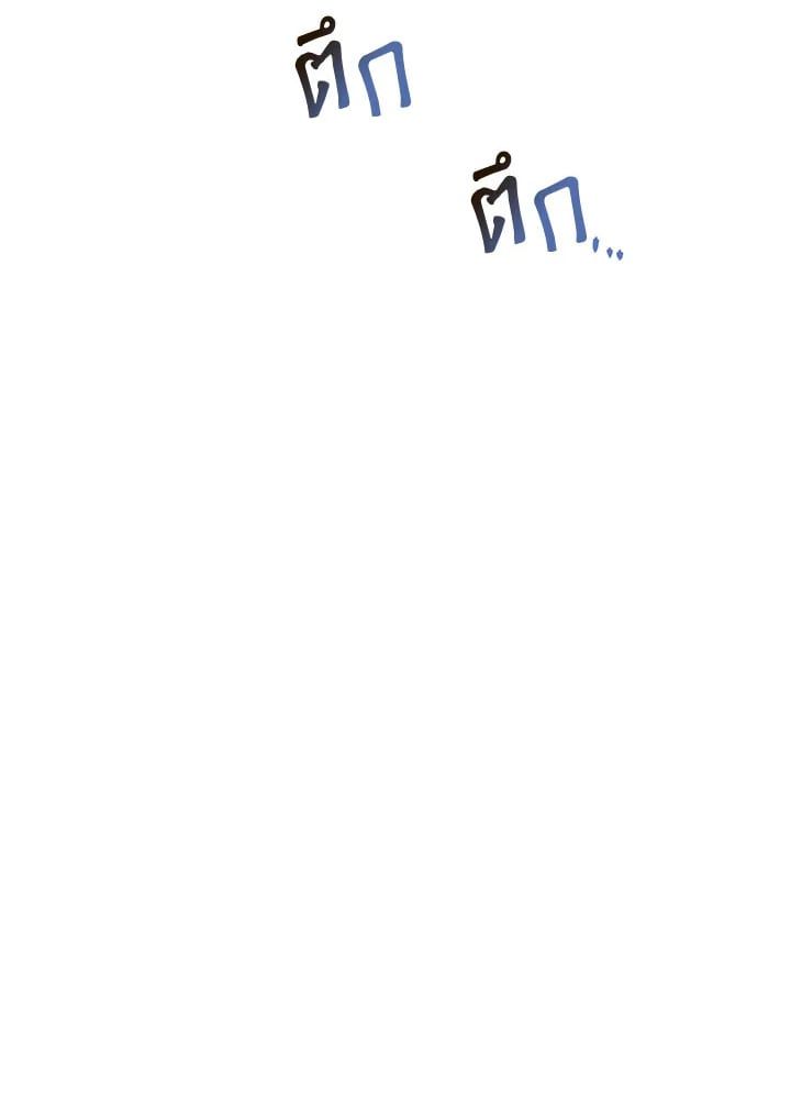 Regressor Instruction Manual ตอนที่ 57 118