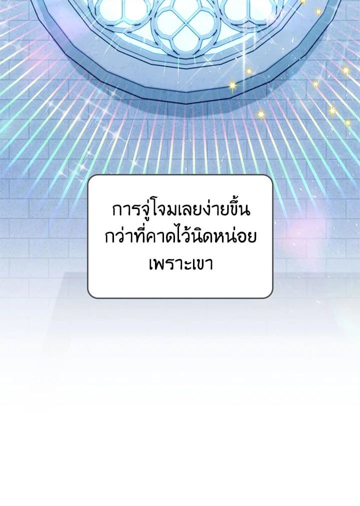 Regressor Instruction Manual ตอนที่ 58 63