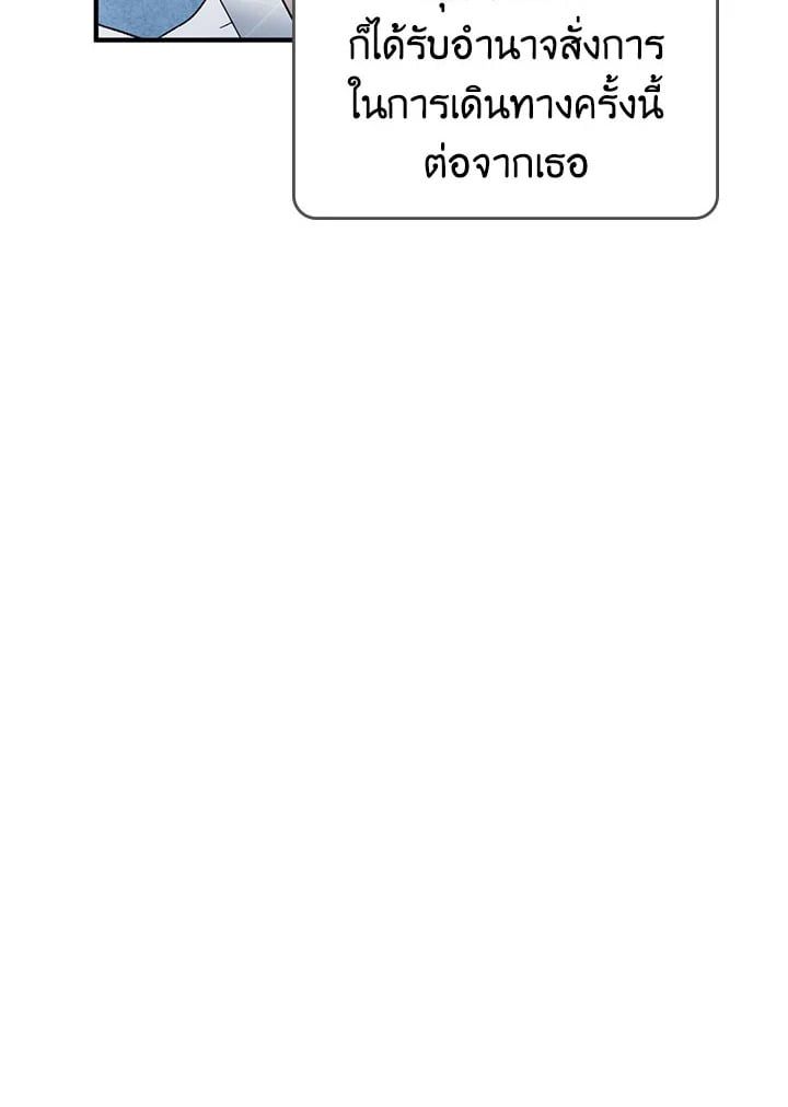 Regressor Instruction Manual ตอนที่ 58 67