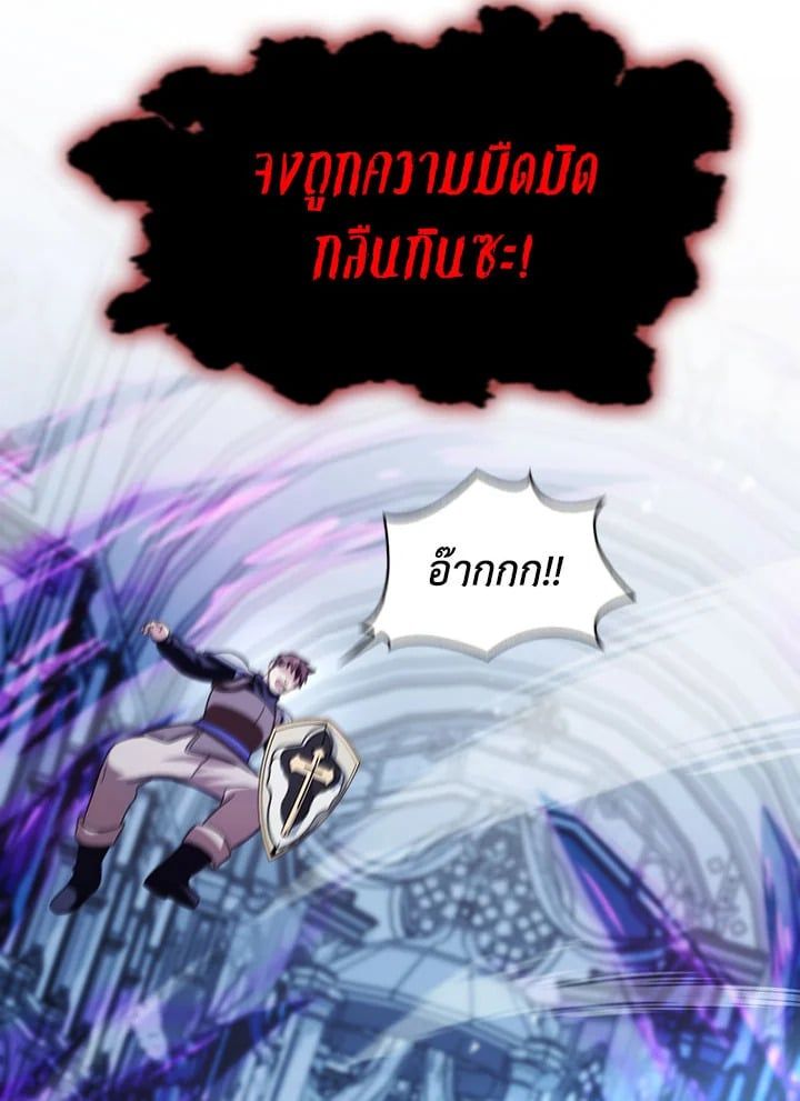Regressor Instruction Manual ตอนที่ 58 90
