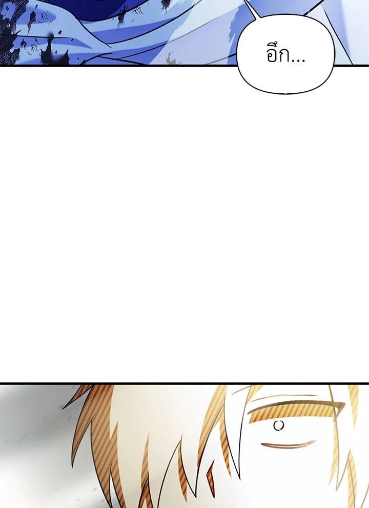 Regressor Instruction Manual ตอนที่ 58 101