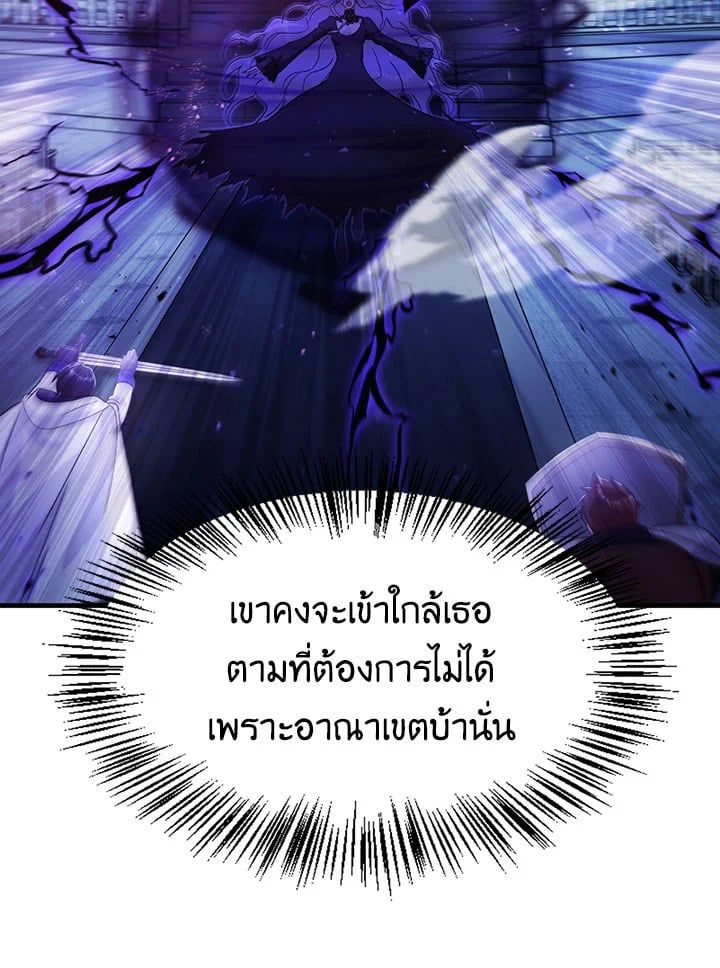 Regressor Instruction Manual ตอนที่ 58 108
