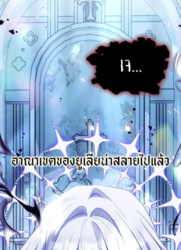 Regressor Instruction Manual ตอนที่ 58 136