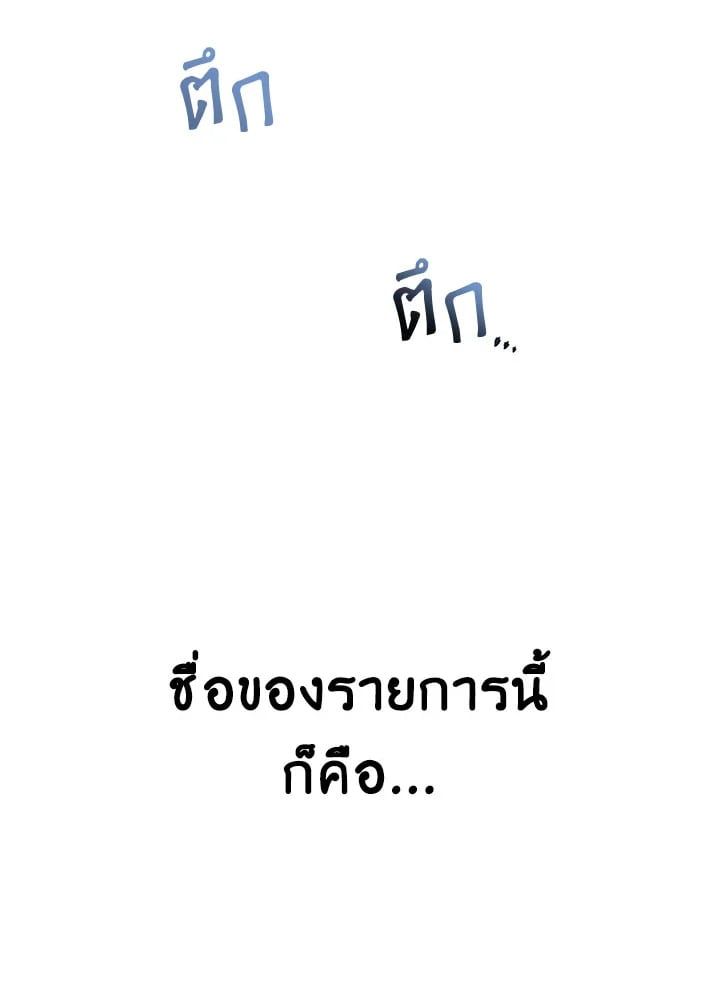 Regressor Instruction Manual ตอนที่ 58 140