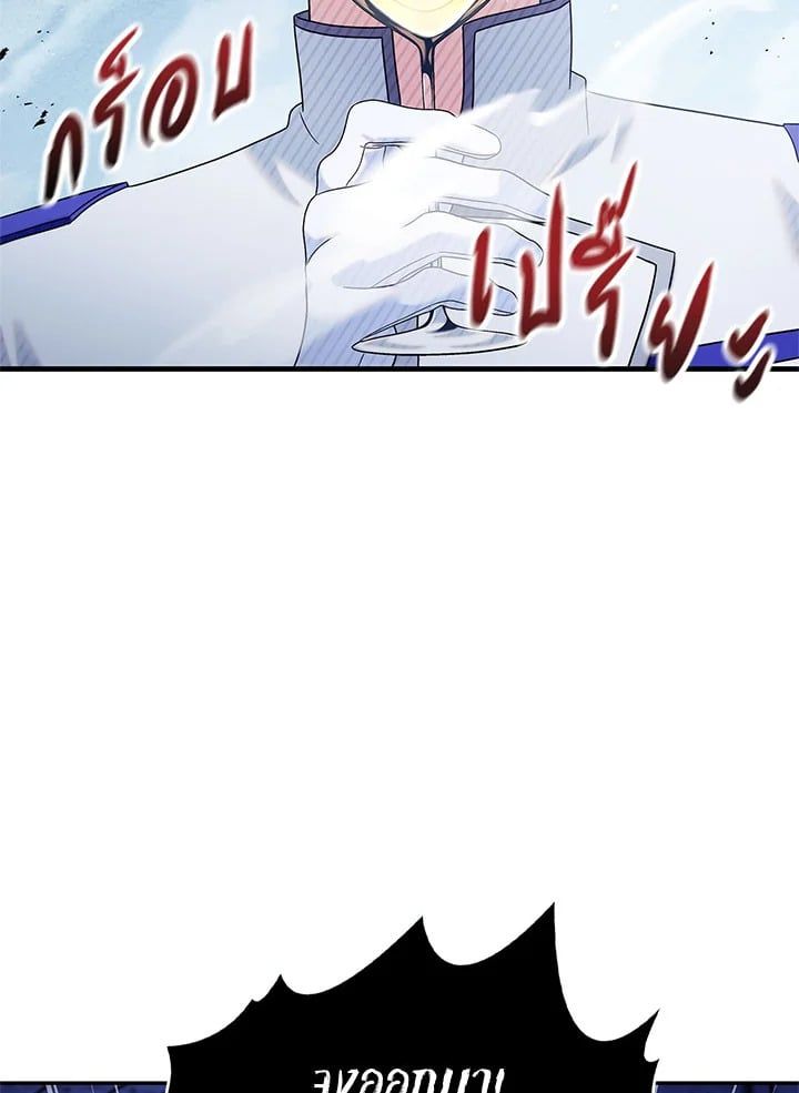 Regressor Instruction Manual ตอนที่ 59 35