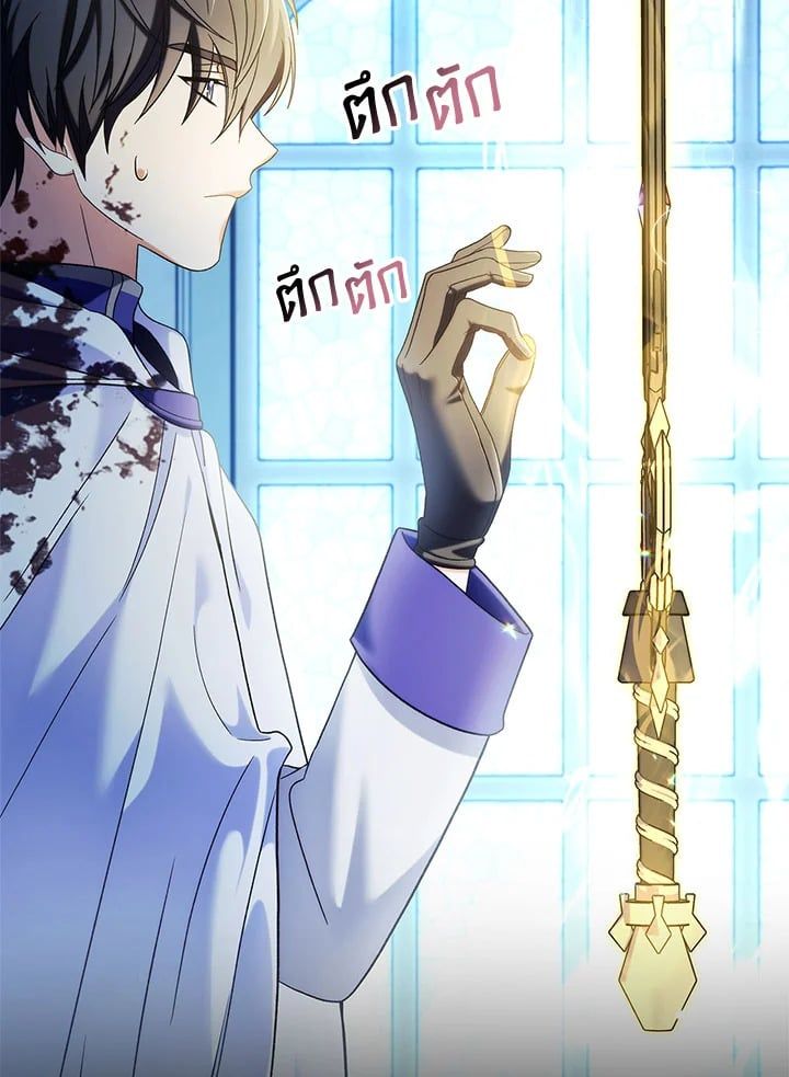Regressor Instruction Manual ตอนที่ 59 104