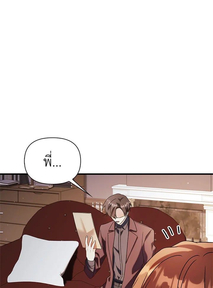 Regressor Instruction Manual ตอนที่ 60 120