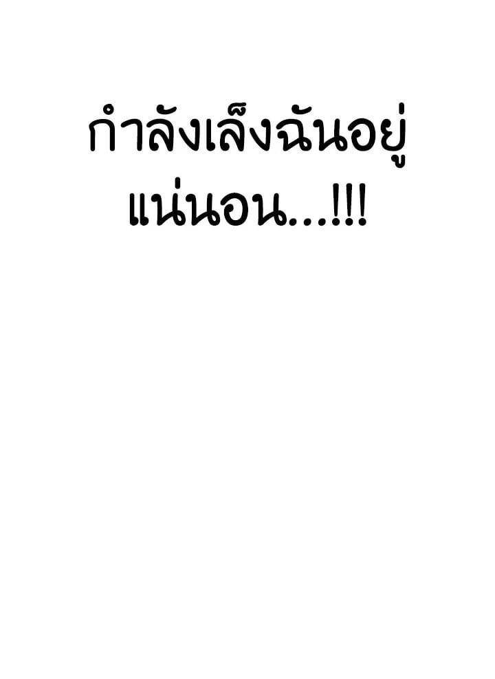 Regressor Instruction Manual ตอนที่ 61 36