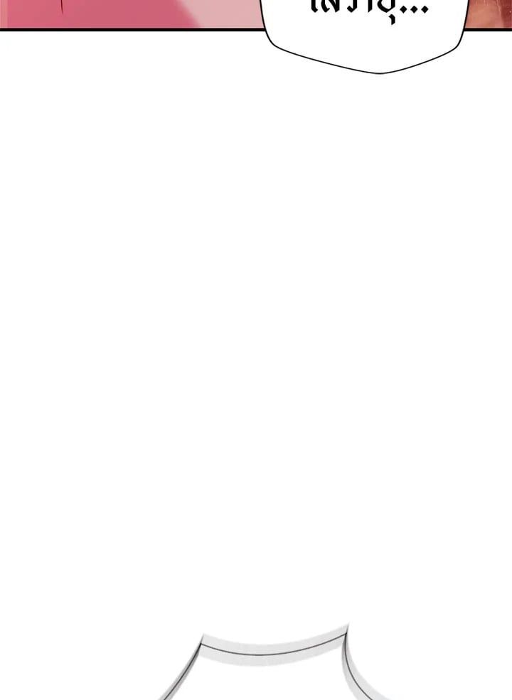 Regressor Instruction Manual ตอนที่ 61 125